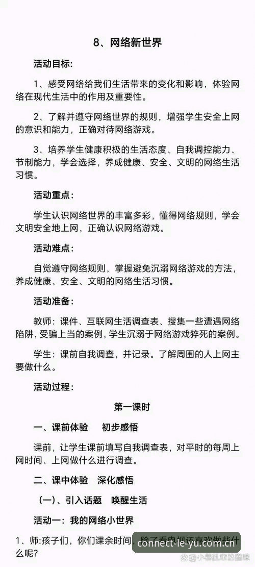 用户视角：一场4小时16分钟的比赛如何颠覆了我对法网的认知