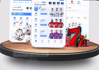 iOS v2.6.3